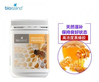 Bioisland 高浓缩蜂胶2500mg 400粒 Bioisland 高浓缩蜂胶2500mg 400粒